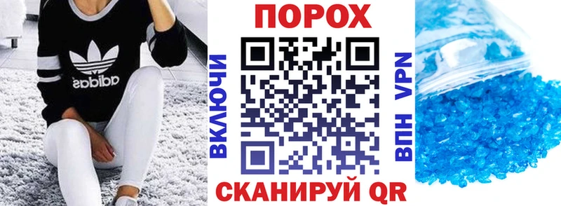Купить  Бузулук  Амфетамин 97% 