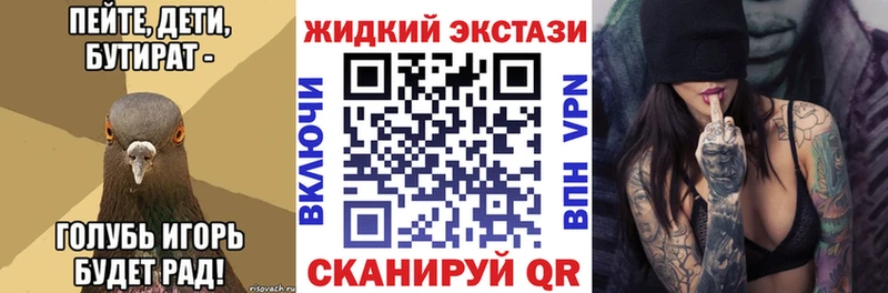 Купить  Бузулук  БУТИРАТ GHB 