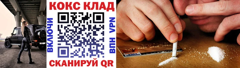 Купить Бузулук COCAIN 97%