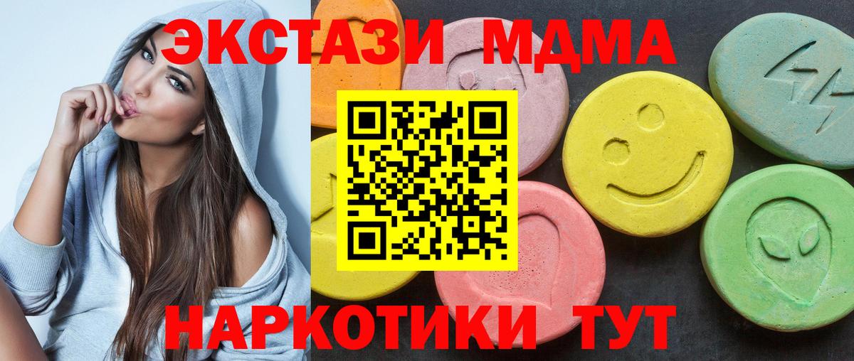 сколько стоит  Ecstasy Philipp Plein  Экстази  гидра вход  Вход с VPN  Бузулук  Ecstasy XTC 