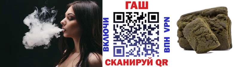 Купить где  Бузулук  Гашиш Premium 