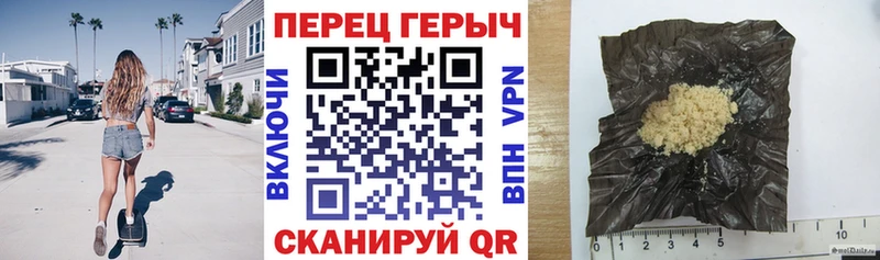 ГЕРОИН гречка  Купить где  Бузулук 