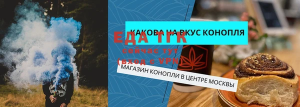 эйфоретик Верхнеуральск