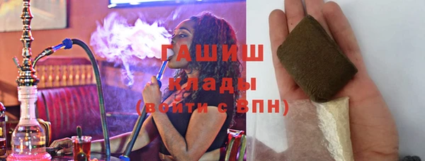 ПСИЛОЦИБИНОВЫЕ ГРИБЫ Верхний Тагил