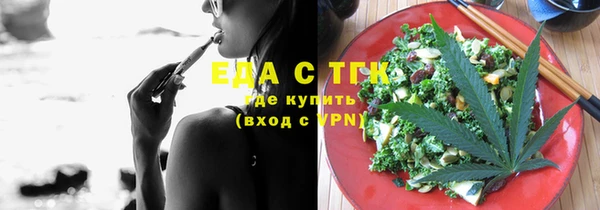 экстази Братск