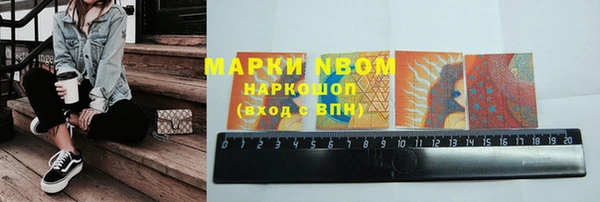 экстази Братск