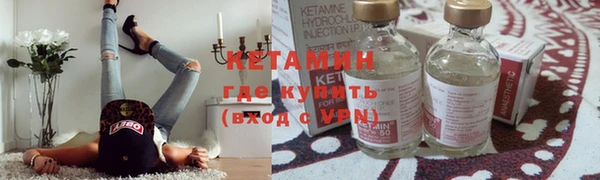 первитин Великий Новгород