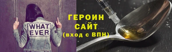 эйфоретик Верхнеуральск