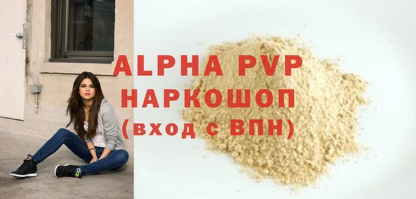 первитин Великий Новгород