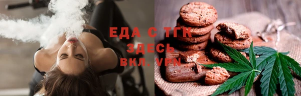 ПСИЛОЦИБИНОВЫЕ ГРИБЫ Орск