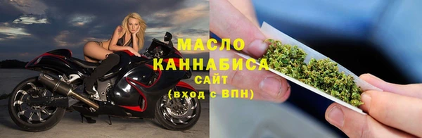 экстази Братск