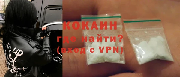 экстази Братск