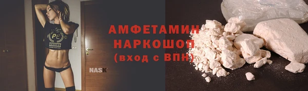 ПСИЛОЦИБИНОВЫЕ ГРИБЫ Орск