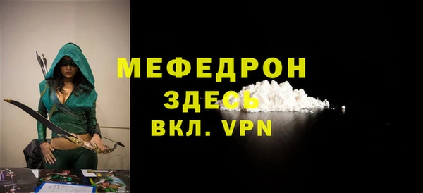 твердый Верея