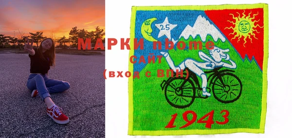 первитин Великий Новгород