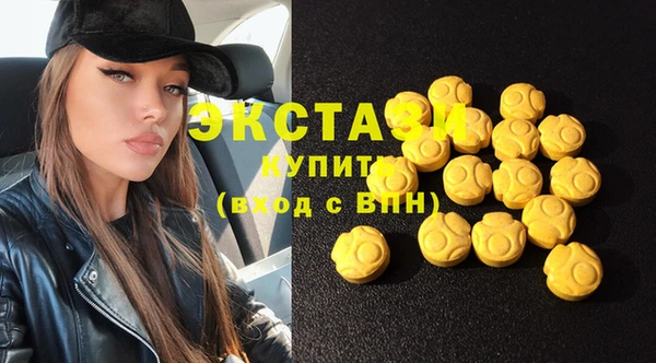 ПСИЛОЦИБИНОВЫЕ ГРИБЫ Орск