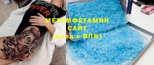 экстази Братск