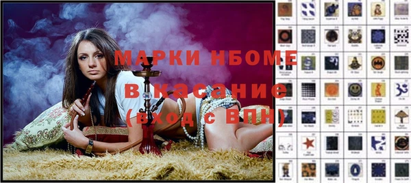 эйфоретик Верхнеуральск
