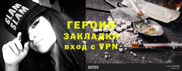 экстази Братск