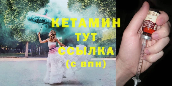 ПСИЛОЦИБИНОВЫЕ ГРИБЫ Верхний Тагил