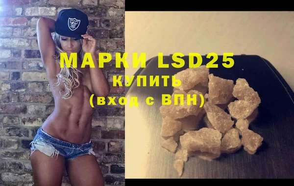 первитин Великий Новгород