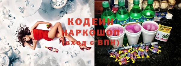 ПСИЛОЦИБИНОВЫЕ ГРИБЫ Орск