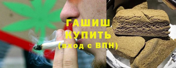 ПСИЛОЦИБИНОВЫЕ ГРИБЫ Орск