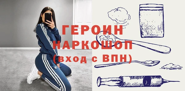 экстази Братск
