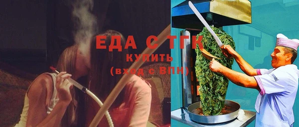 ПСИЛОЦИБИНОВЫЕ ГРИБЫ Орск