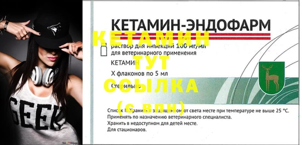 ПСИЛОЦИБИНОВЫЕ ГРИБЫ Верхний Тагил