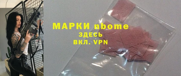 ПСИЛОЦИБИНОВЫЕ ГРИБЫ Верхний Тагил