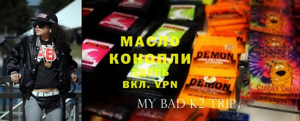 ПСИЛОЦИБИНОВЫЕ ГРИБЫ Орск