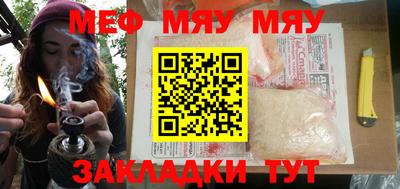 таблы Апрелевка