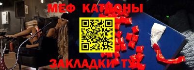 шишки Апшеронск