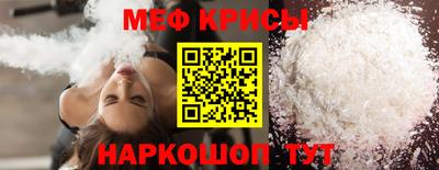 крисы Шахты