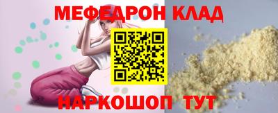 шишки Апшеронск