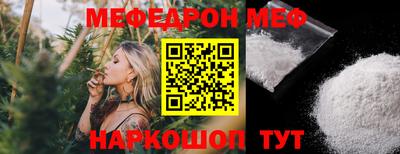 таблы Апрелевка