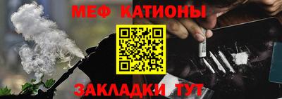 mdpv Шебекино