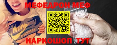 крисы Шахты