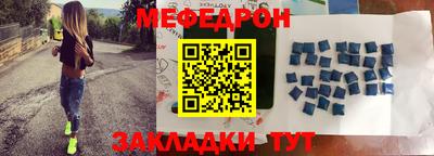 mdpv Шебекино