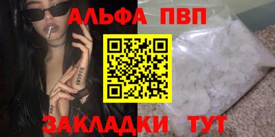 шишки Апшеронск