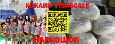 шишки Апшеронск