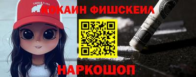 шишки Апшеронск