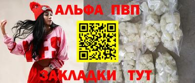 mdpv Шебекино