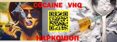 mdpv Шебекино