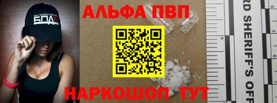 таблы Апрелевка