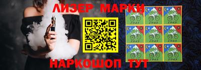 таблы Апрелевка