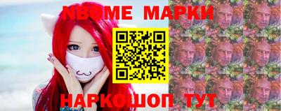 мяу мяу кристалл Шелехов