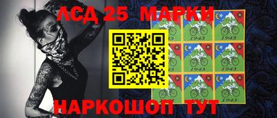 мяу мяу кристалл Шелехов