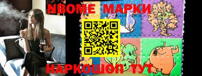 шишки Апшеронск